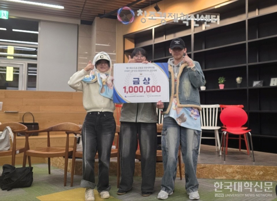 동원대 웹툰창작과, ‘전문대 START-UP ESG 창업아이디어 경진대회’ 금상 수상